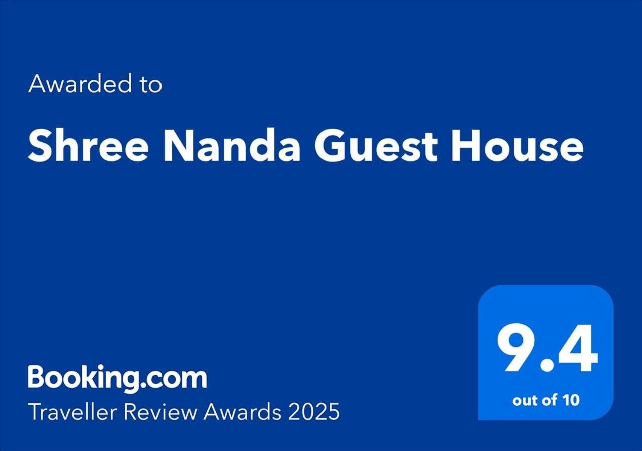Shree Nanda Guest House — Photos 1